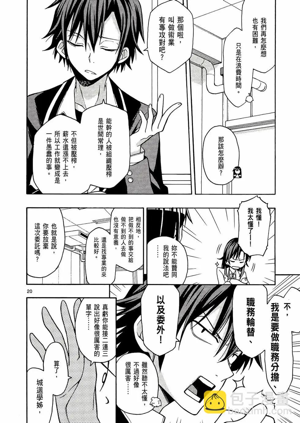 第08卷83