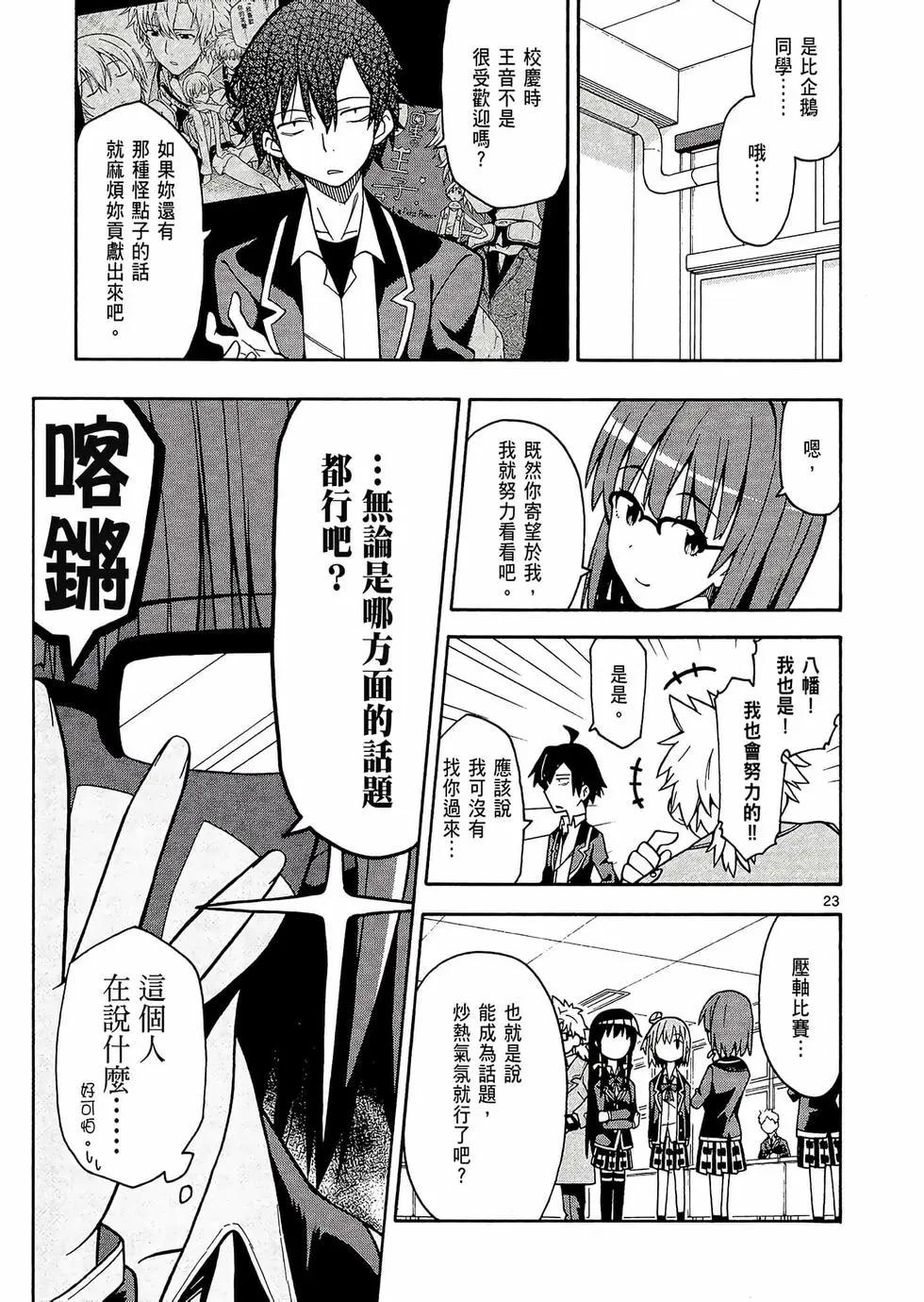 第08卷86