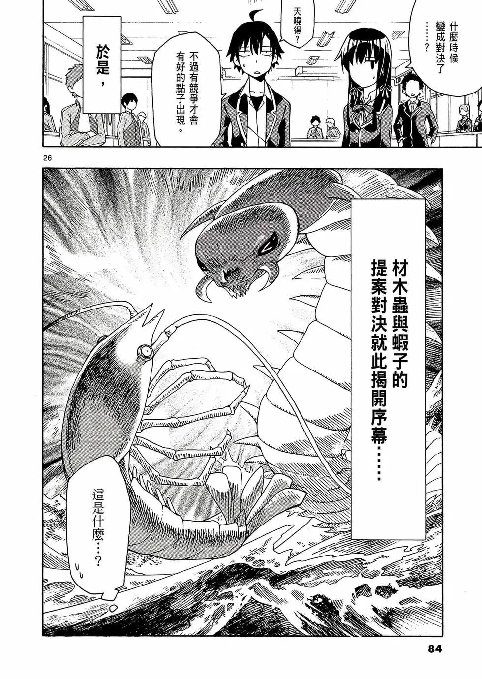第08卷89