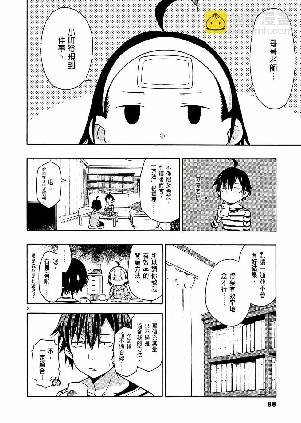 第08卷93