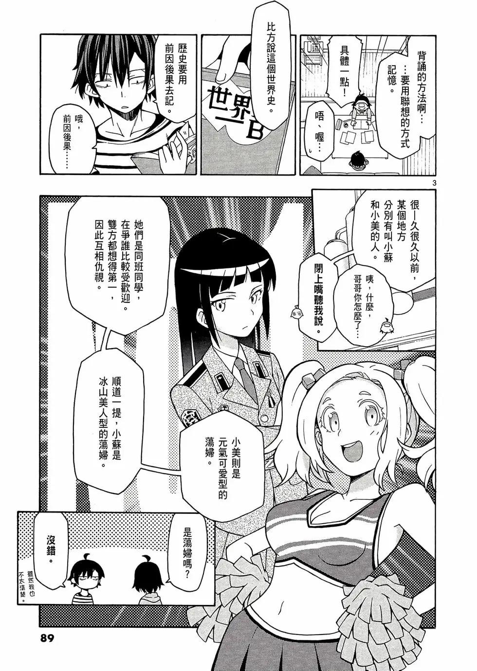 第08卷94