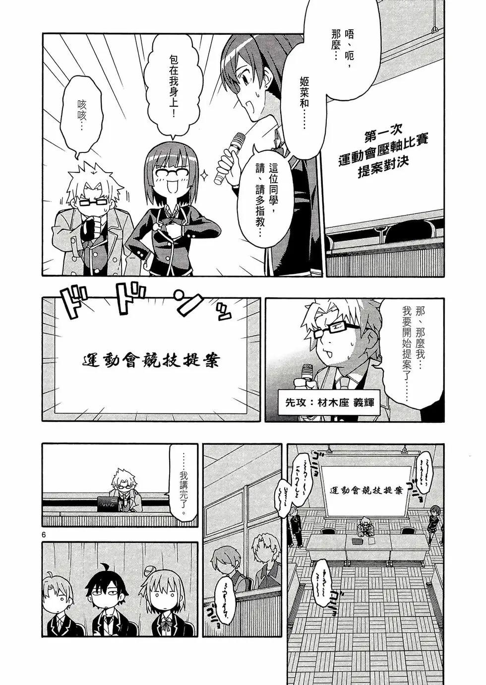 第08卷97
