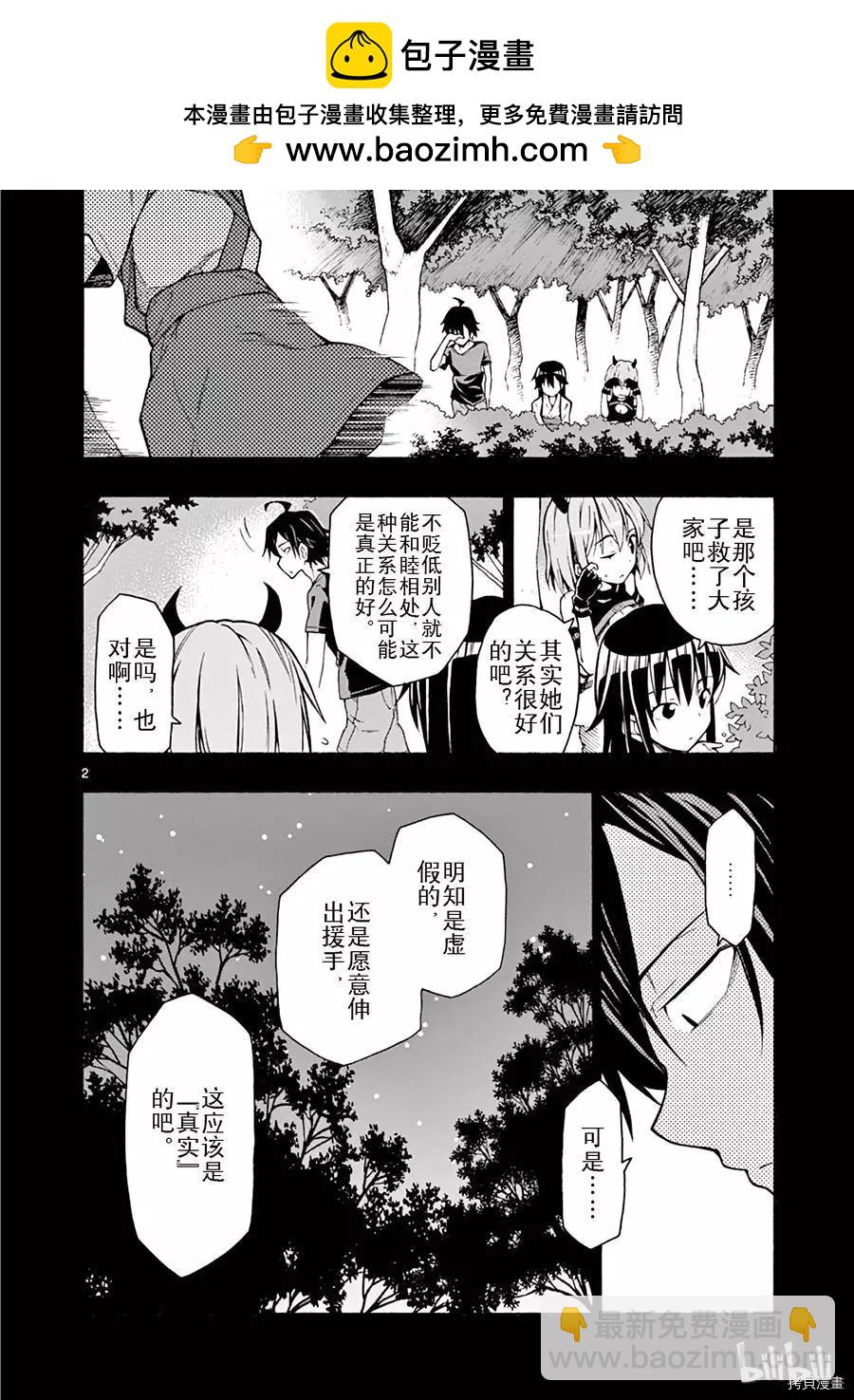 第61话1