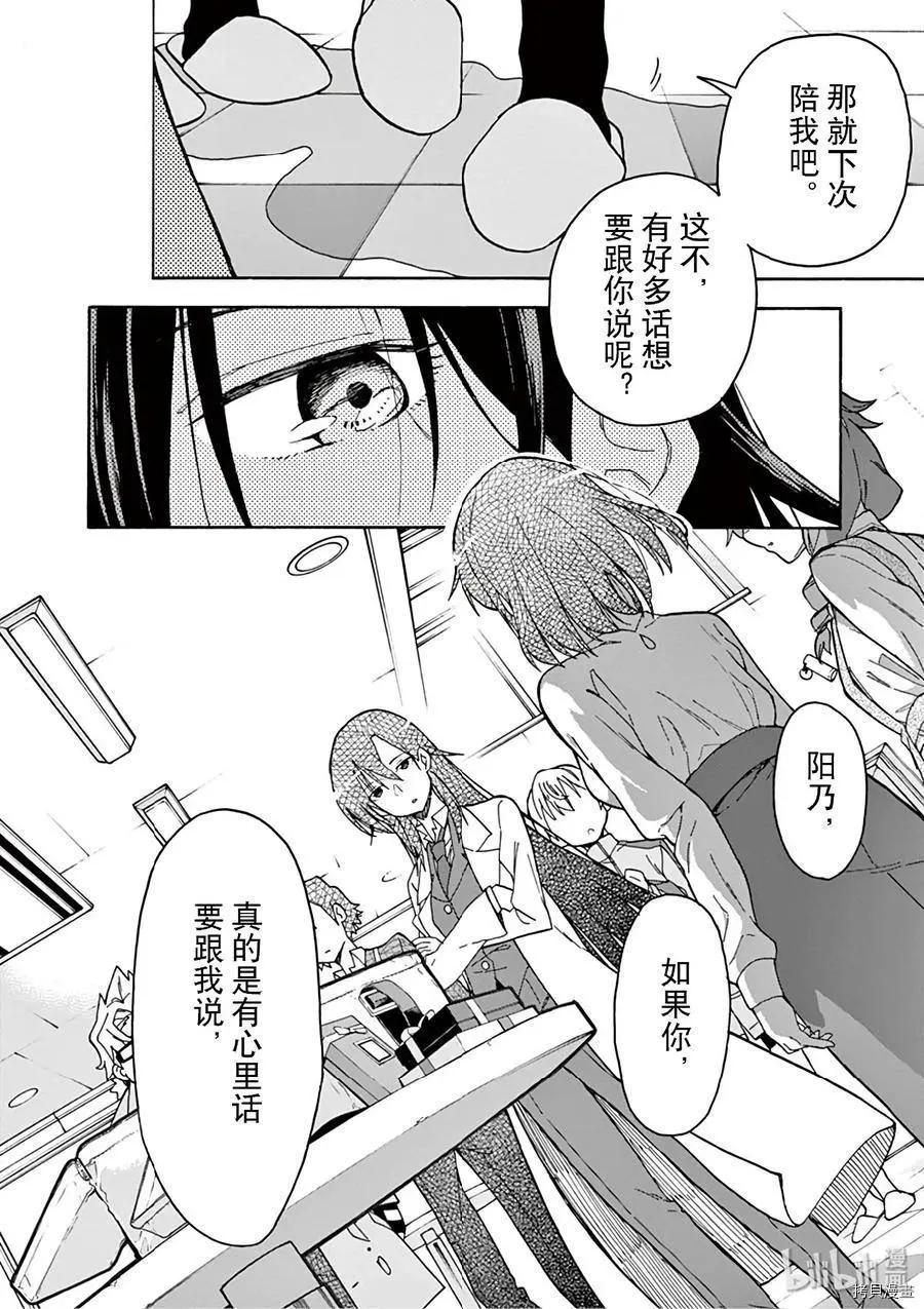 第83话23
