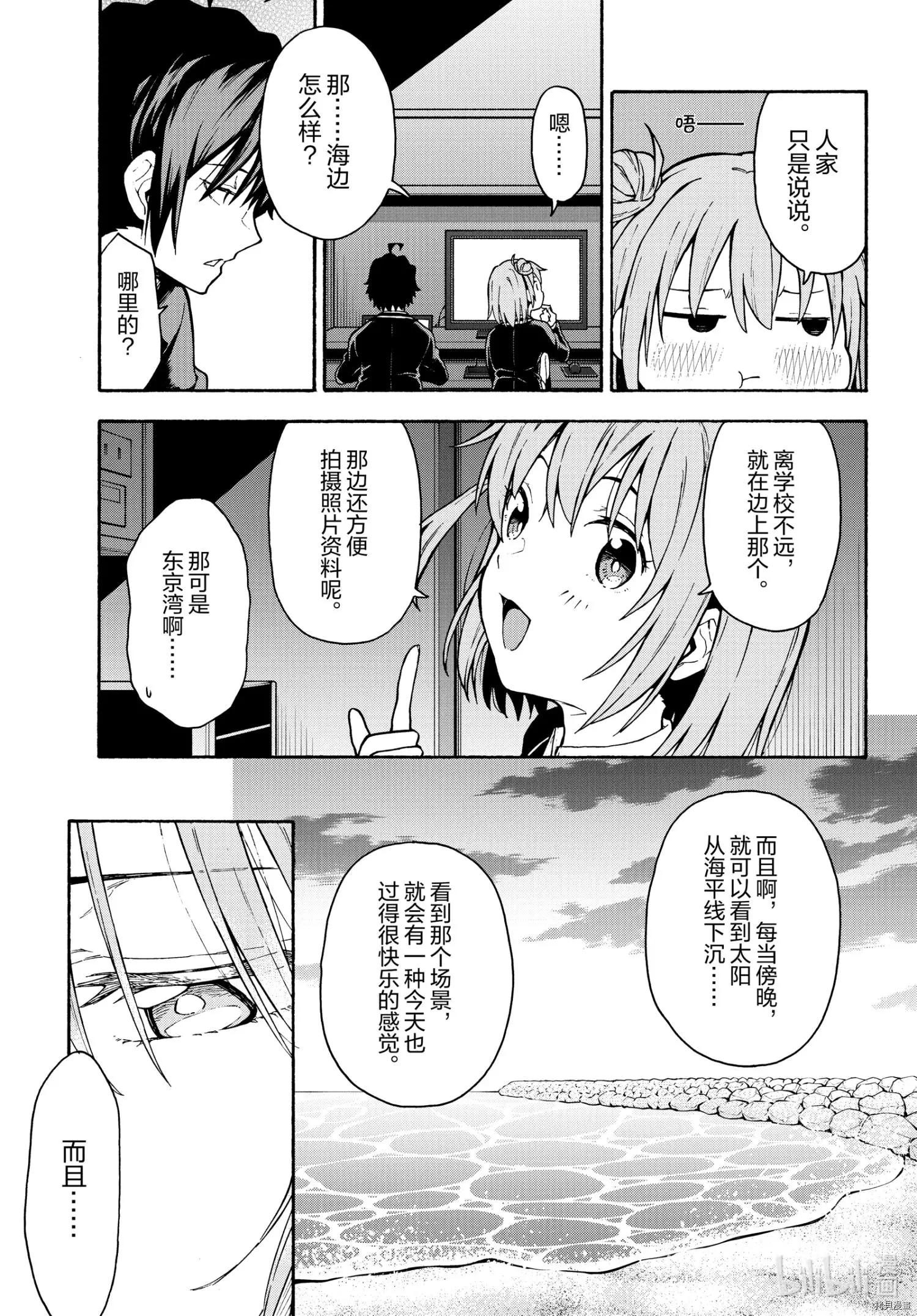 第99话22