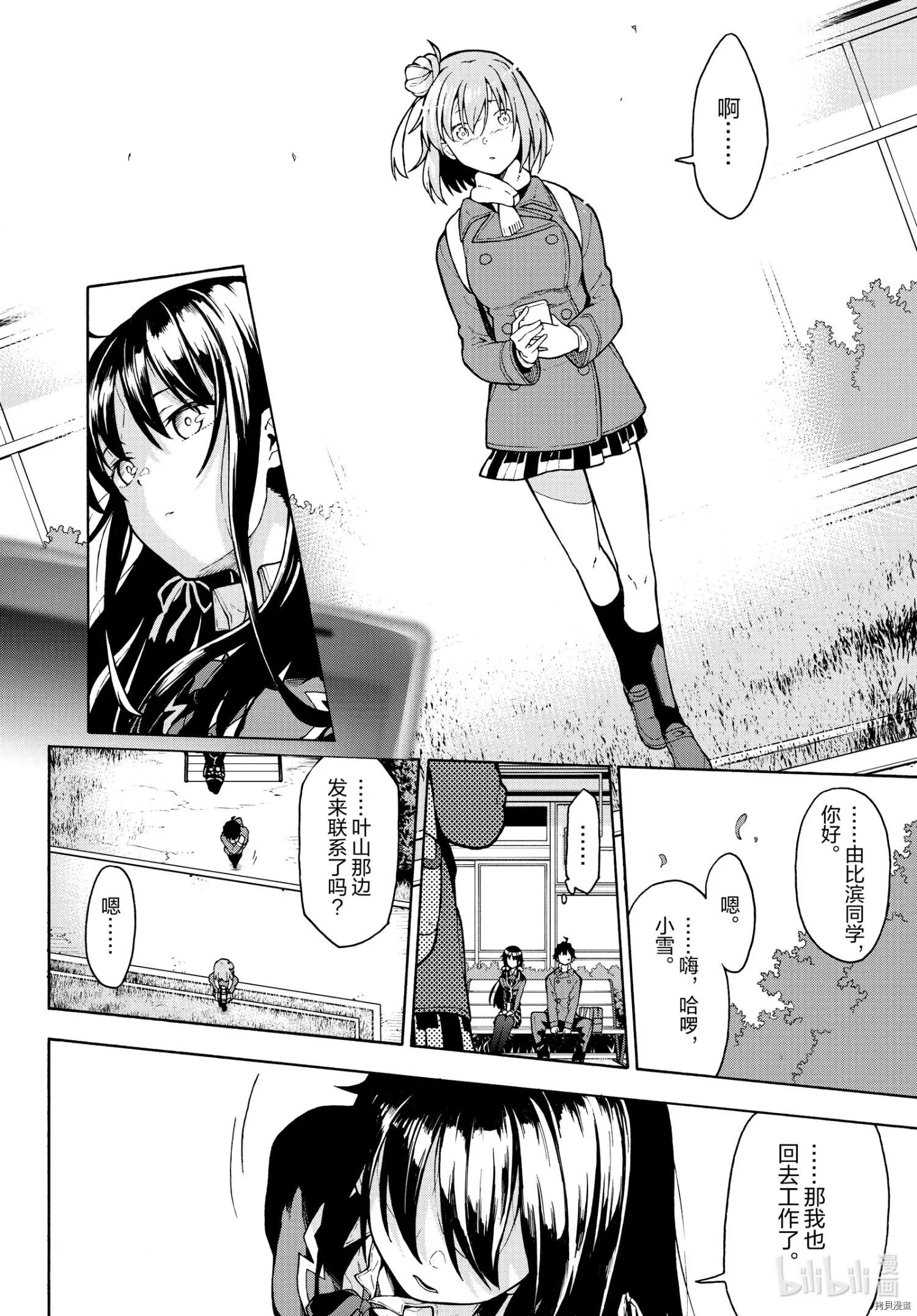 第100话18