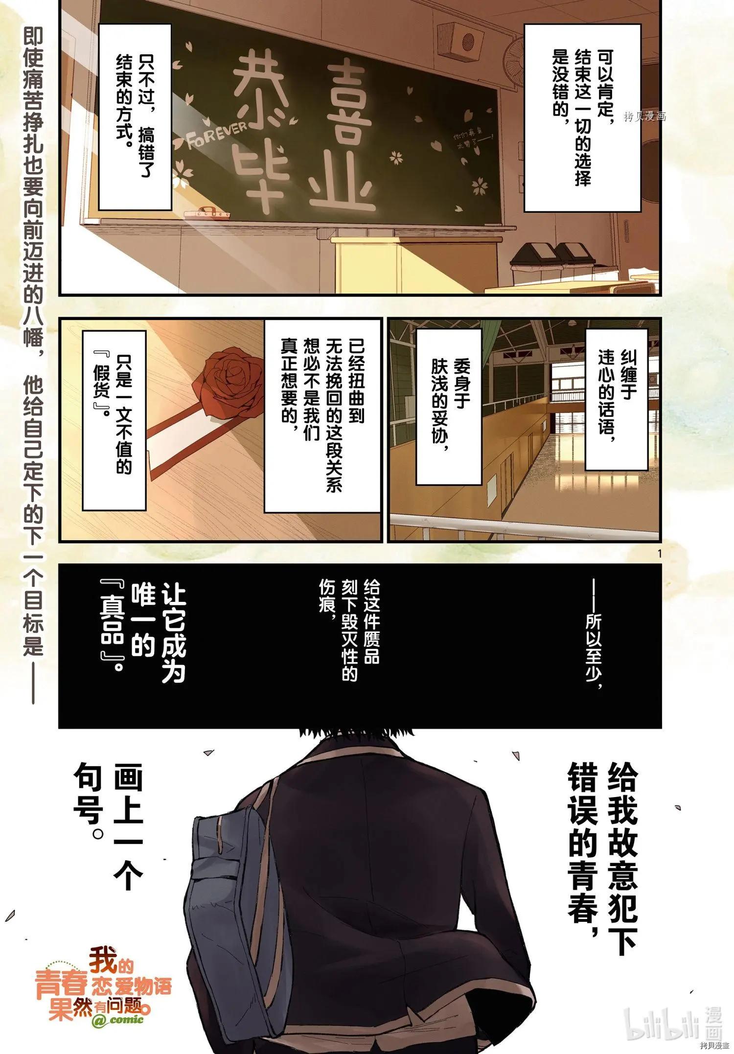 第110话0