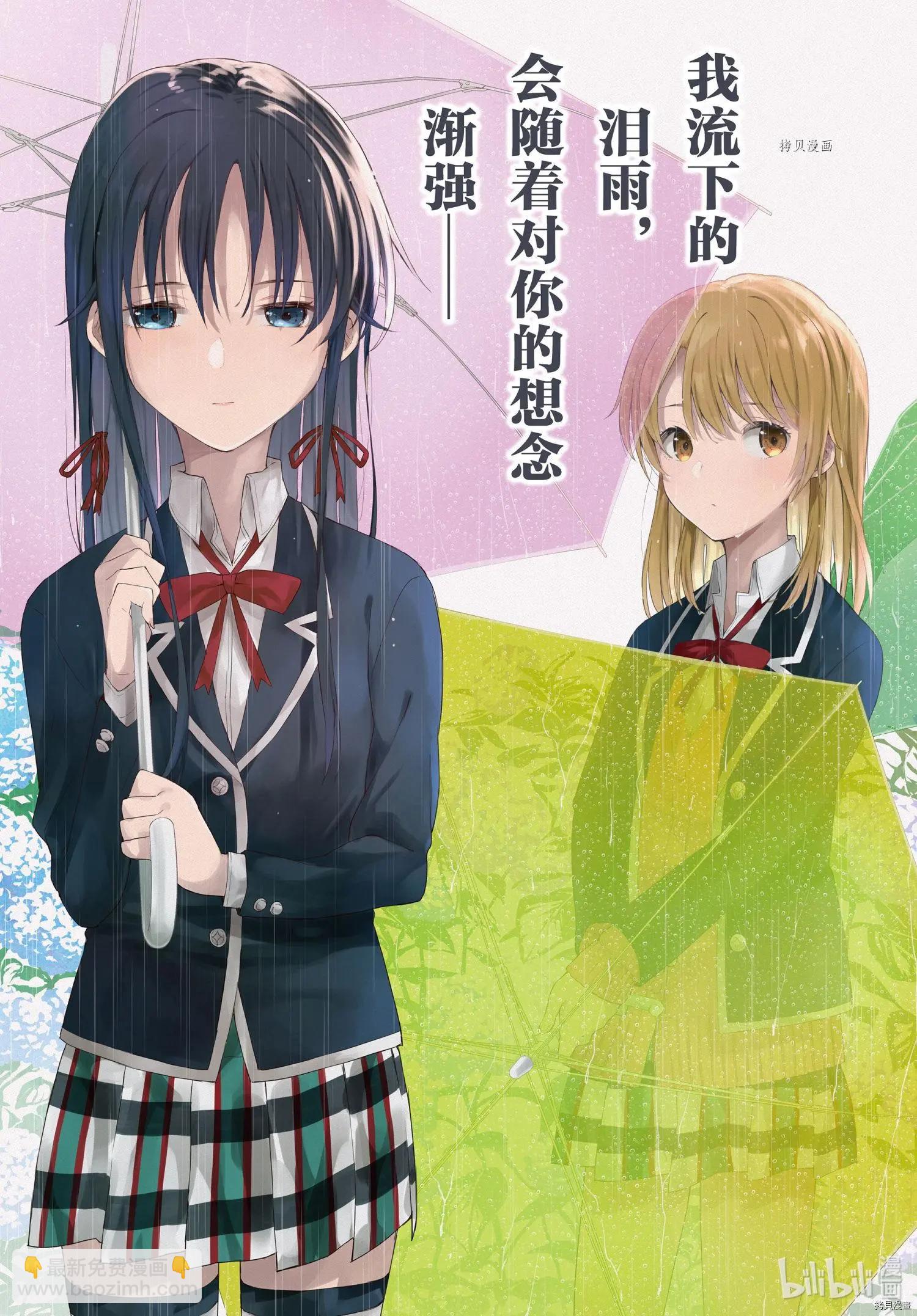 第110话2