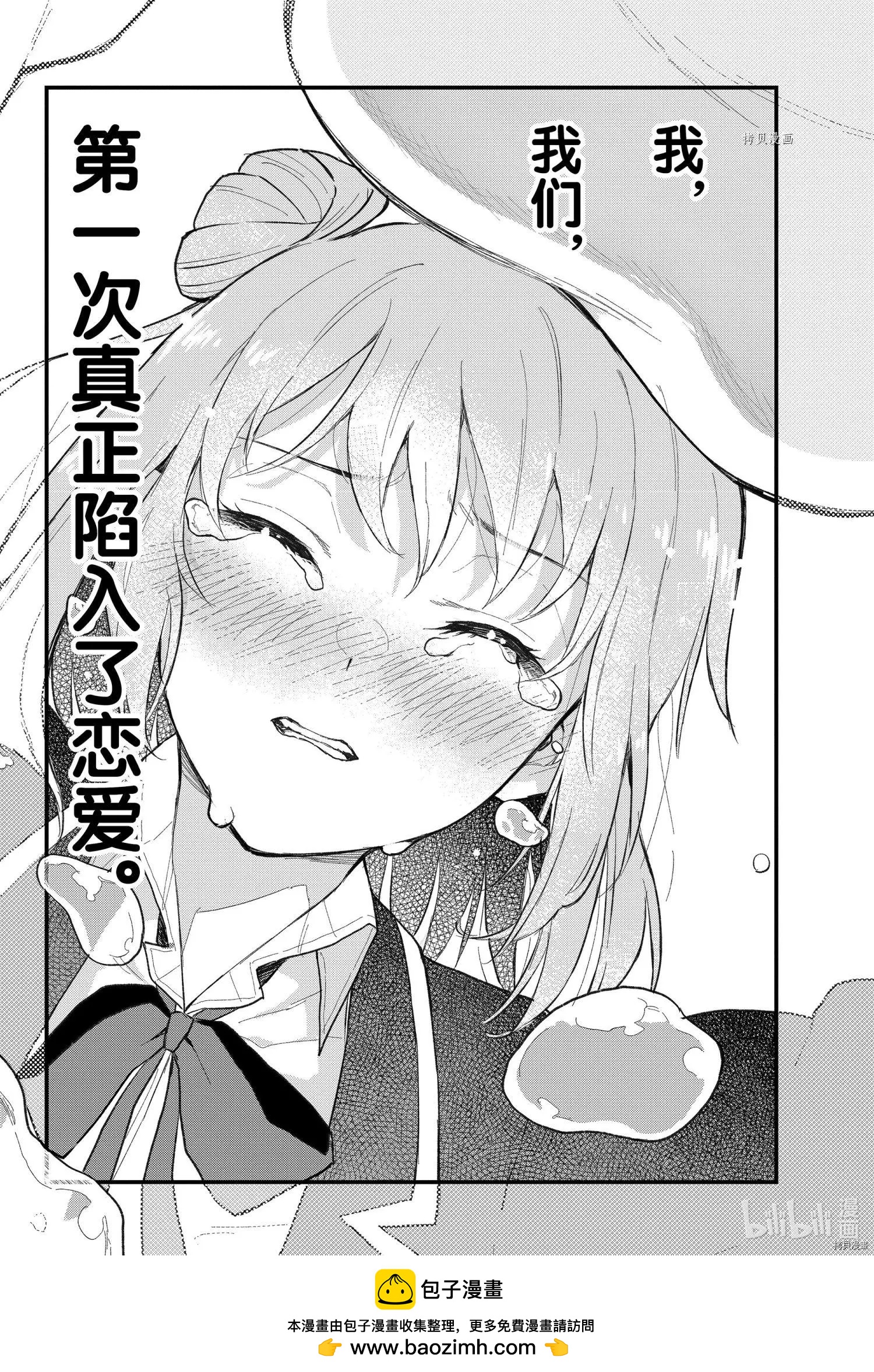 第110话30