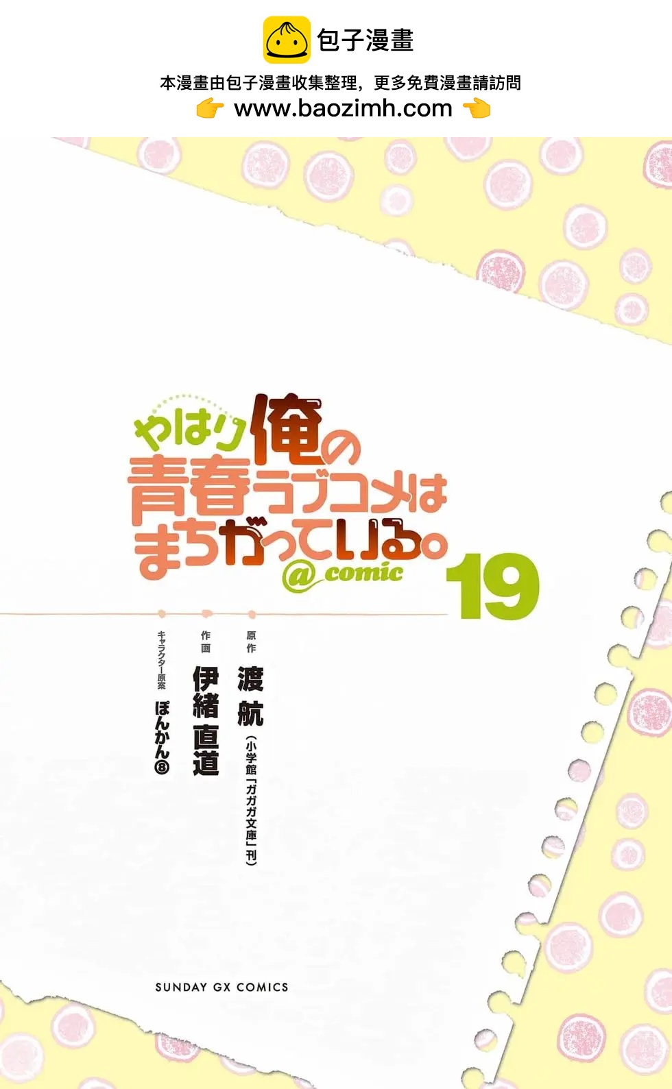 第19卷1
