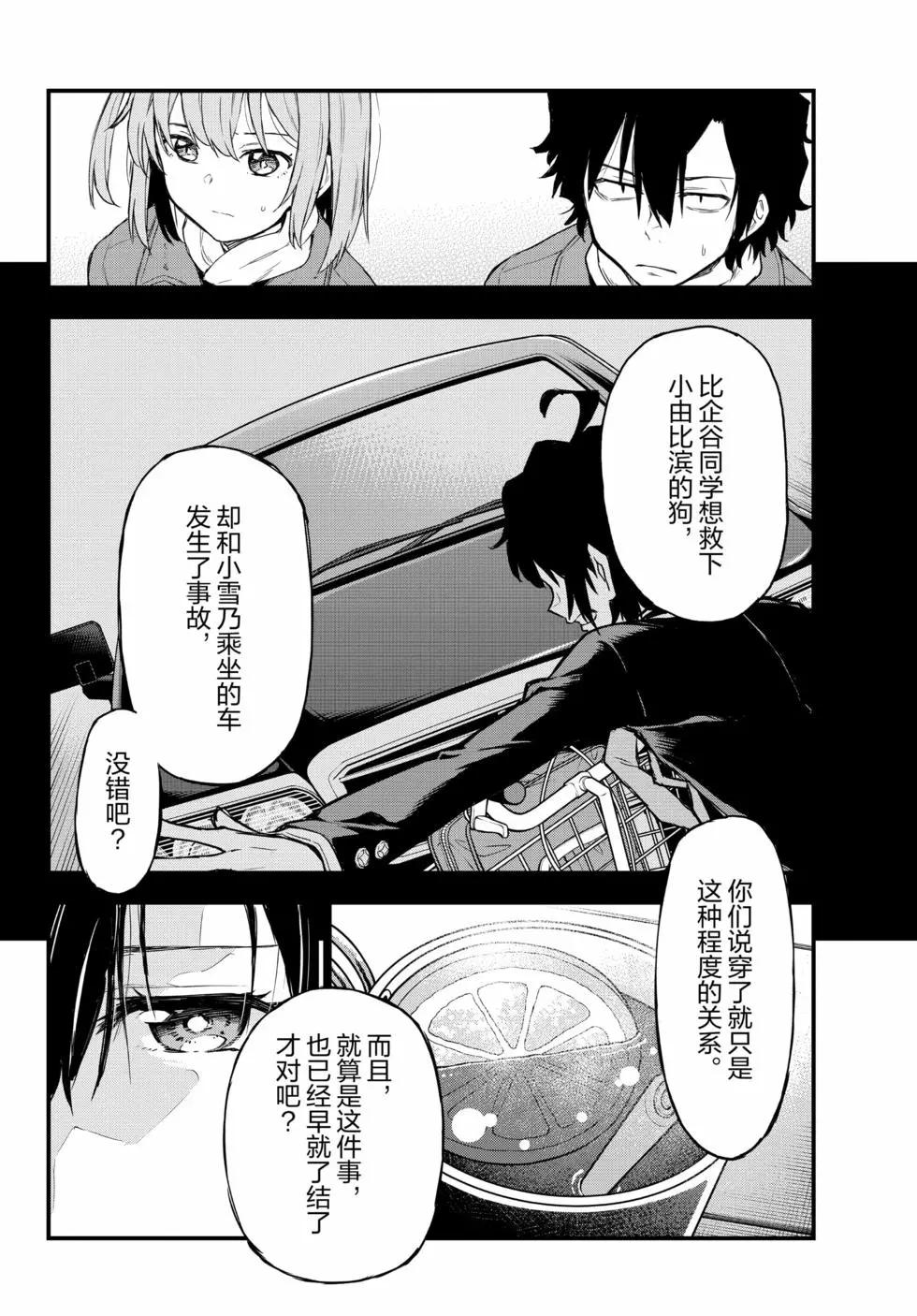 第19卷10