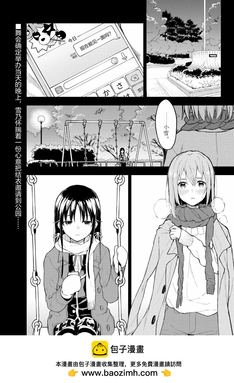 第19卷103