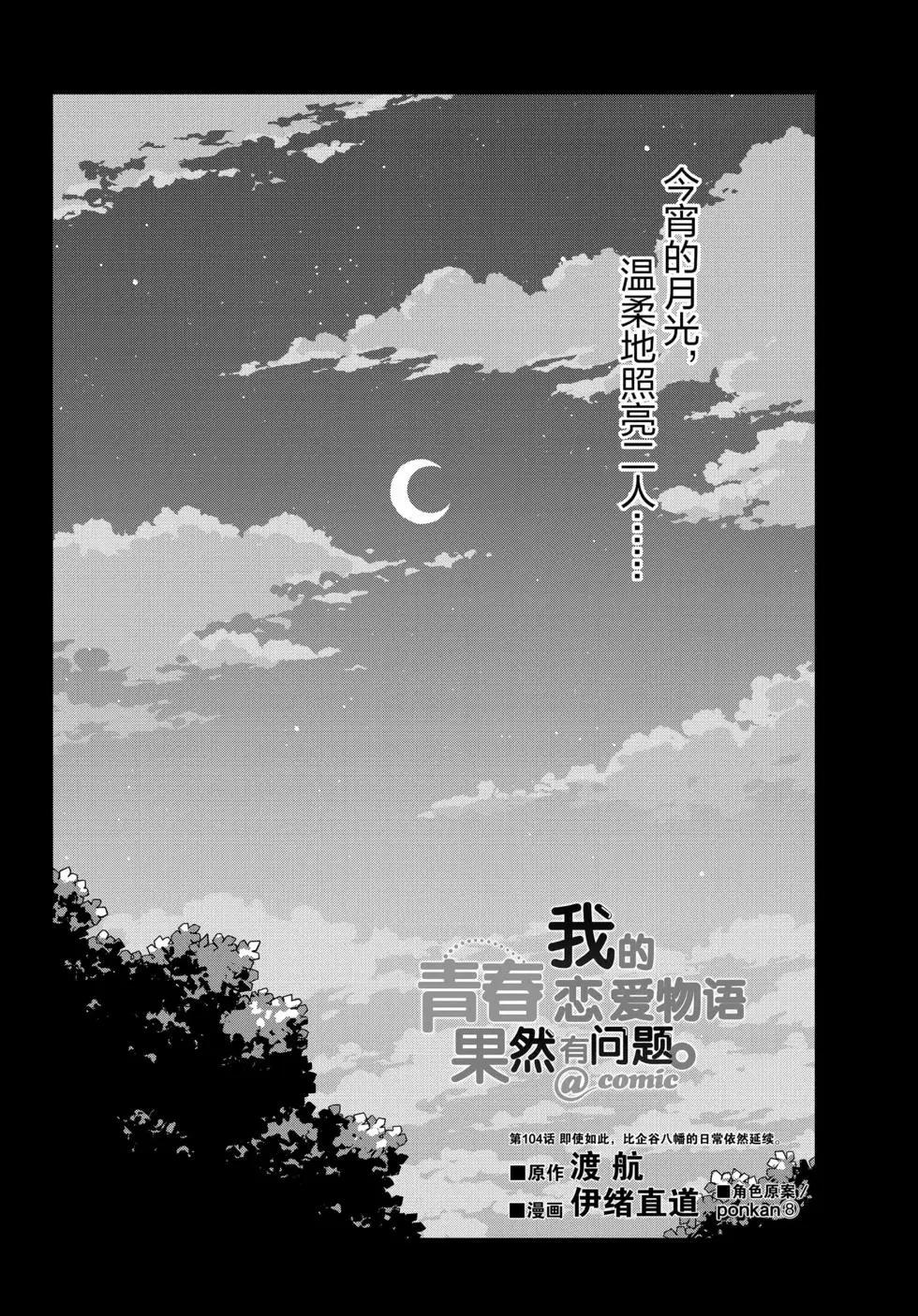 第19卷108