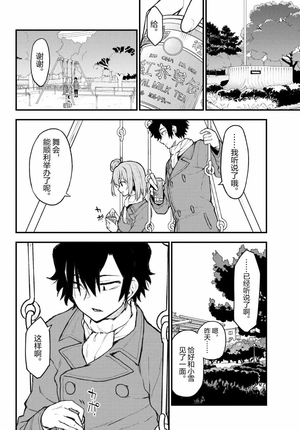 第19卷114