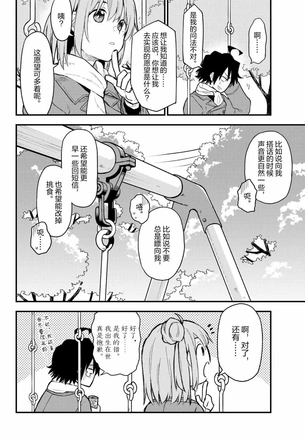 第19卷116