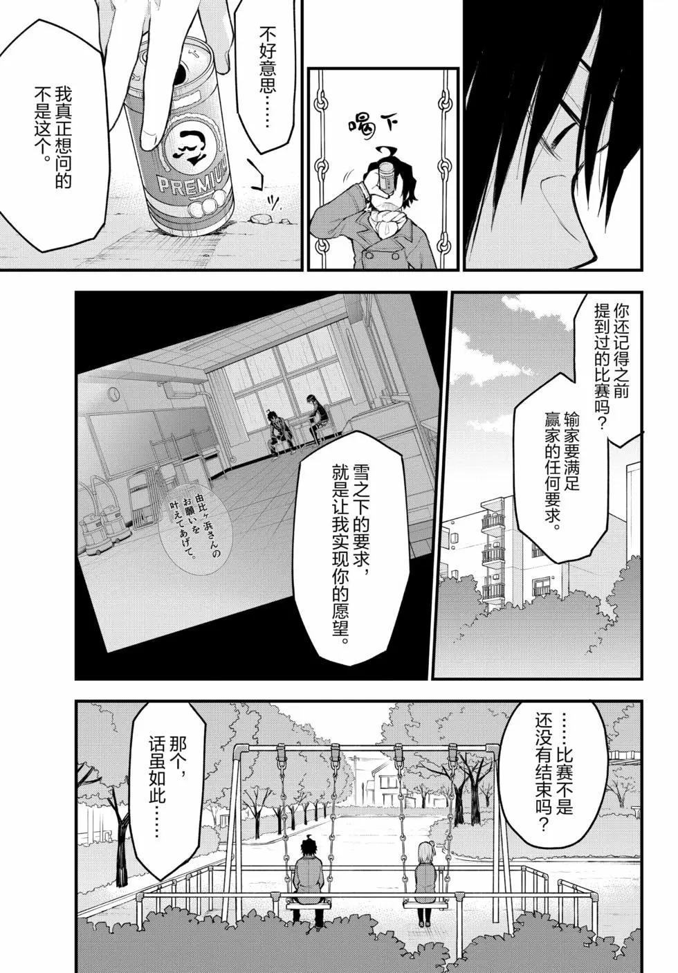 第19卷117
