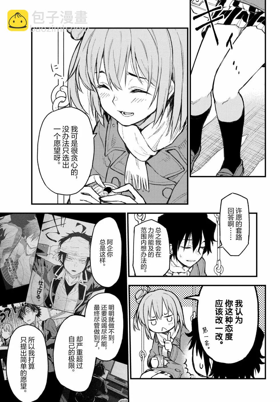 第19卷119
