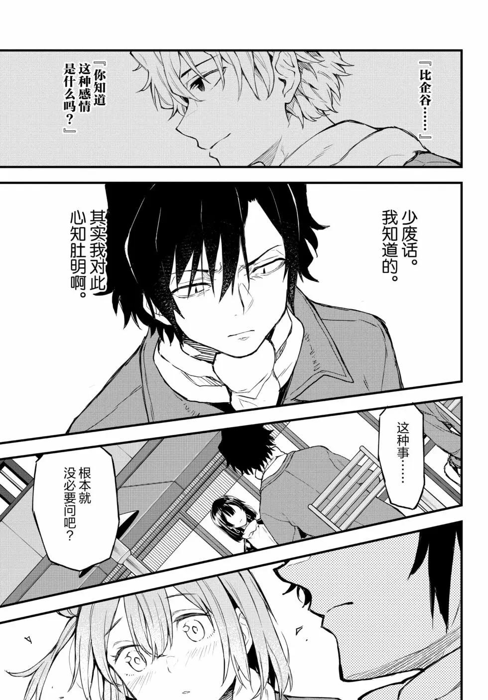 第19卷13