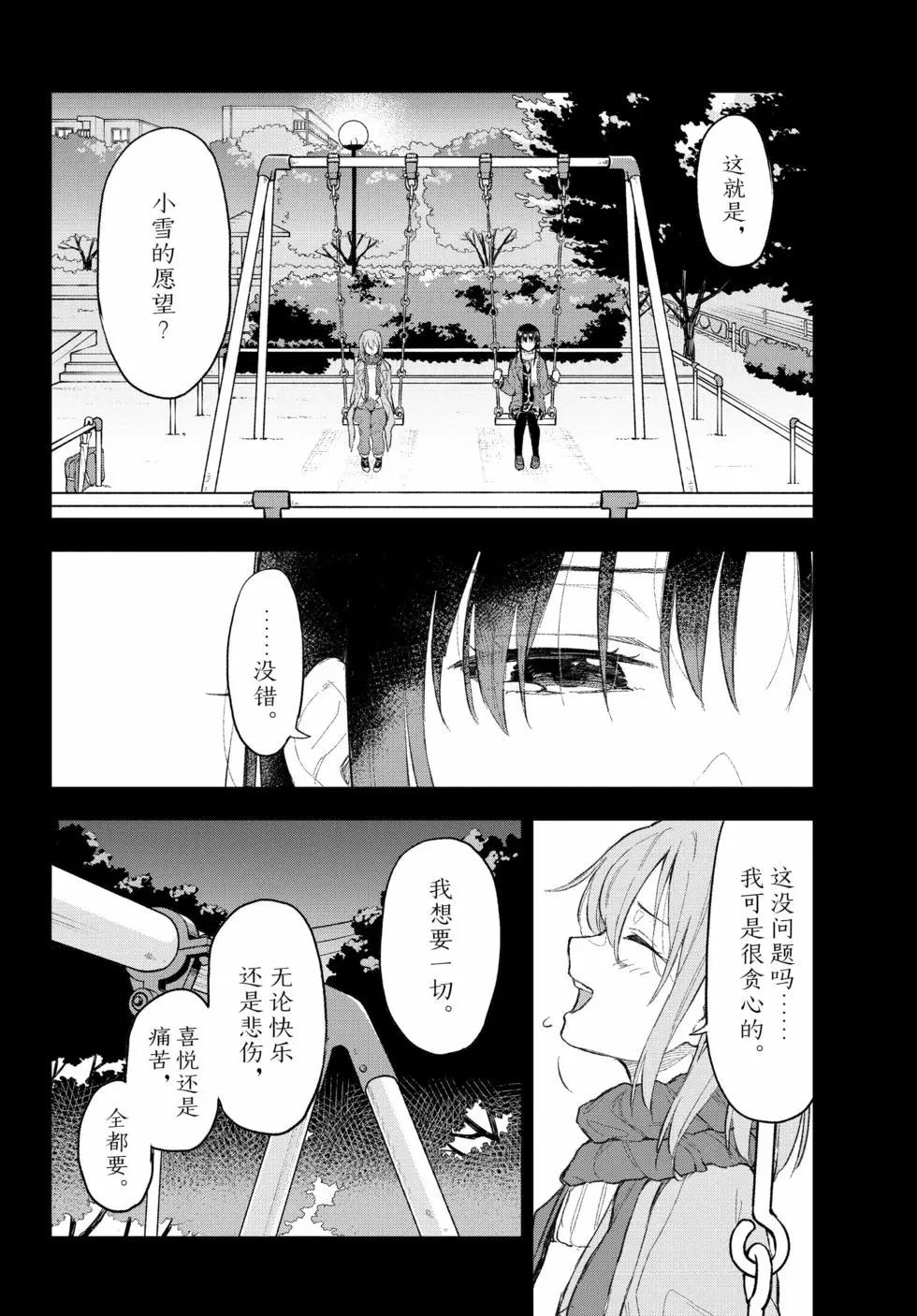 第19卷130