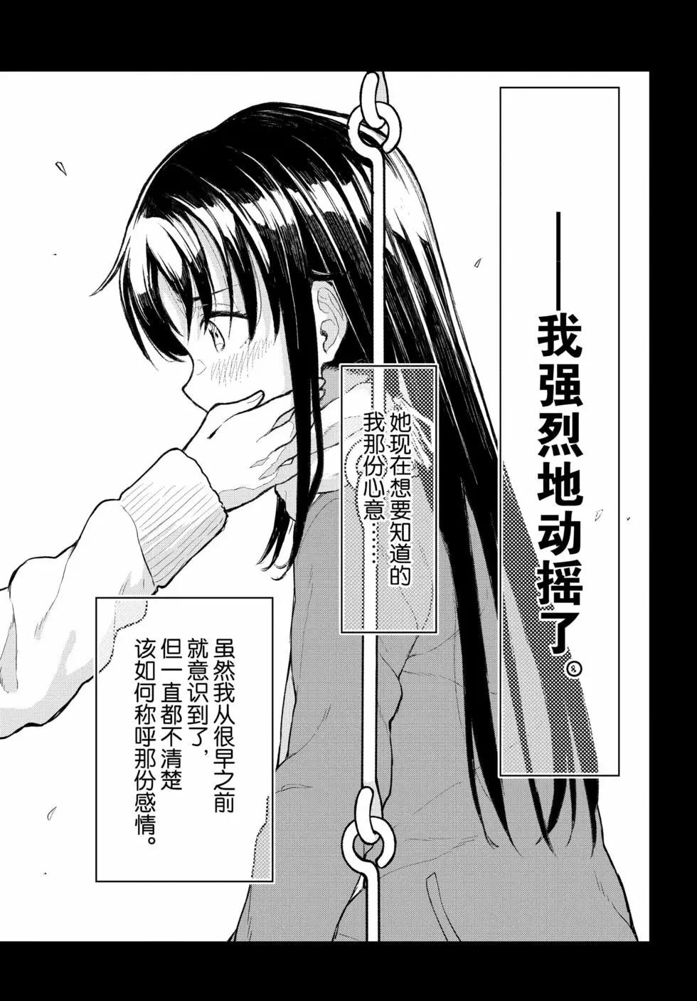 第19卷136