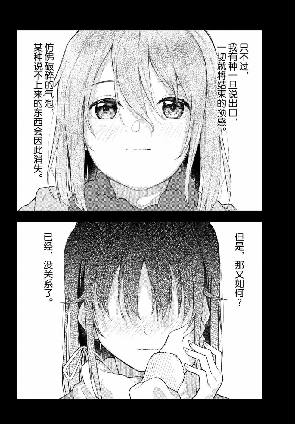 第19卷138