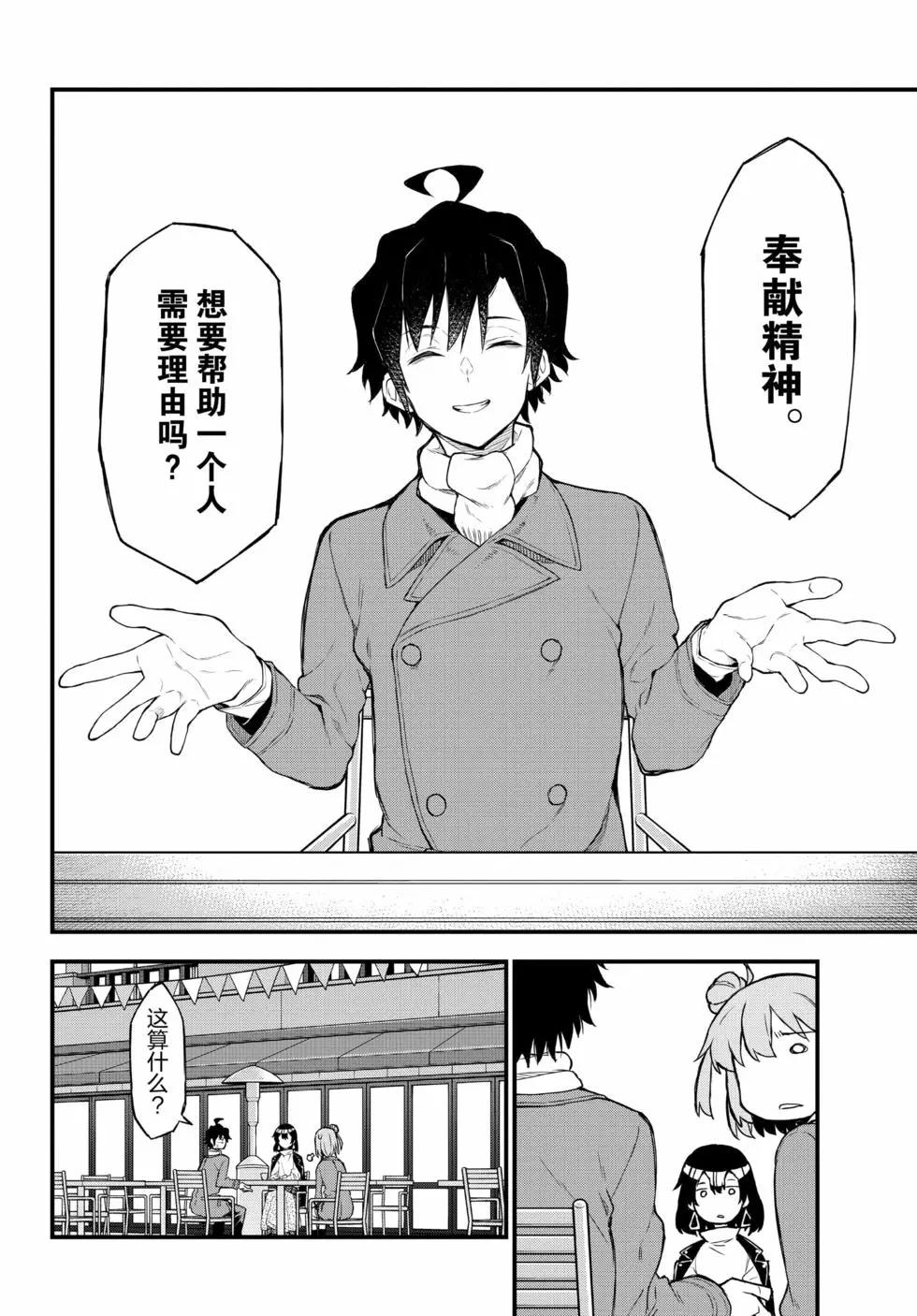 第19卷14