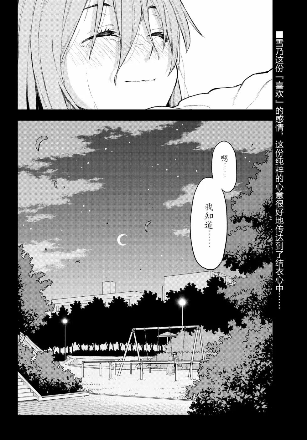 第19卷140
