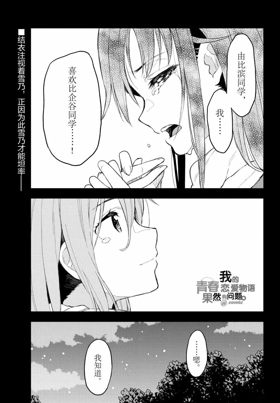 第19卷141