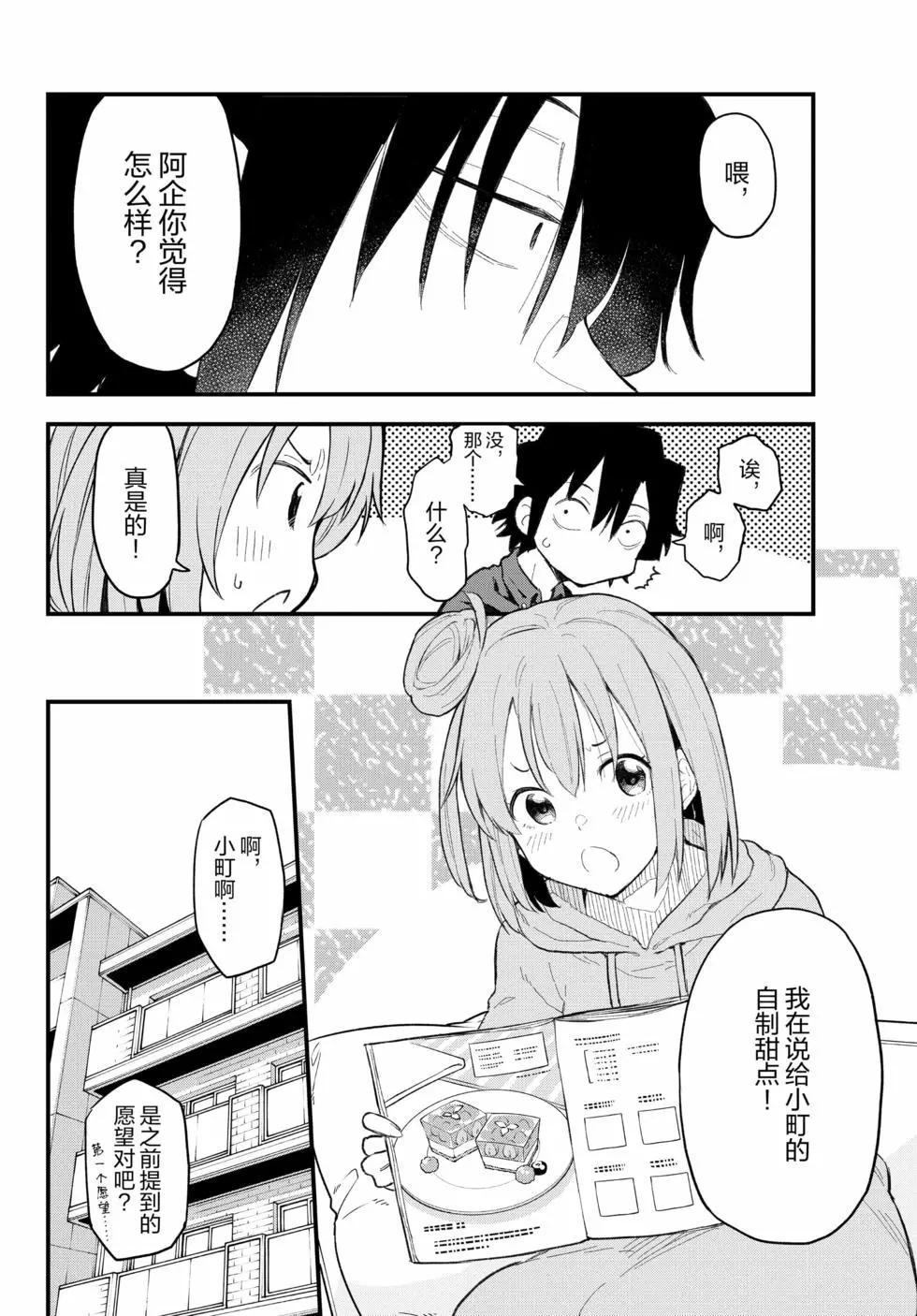 第19卷144