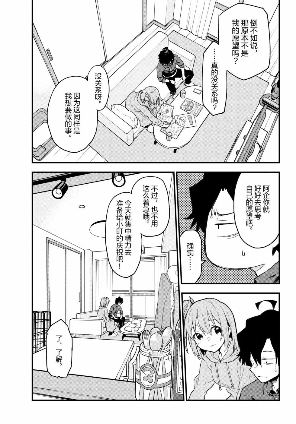 第19卷145