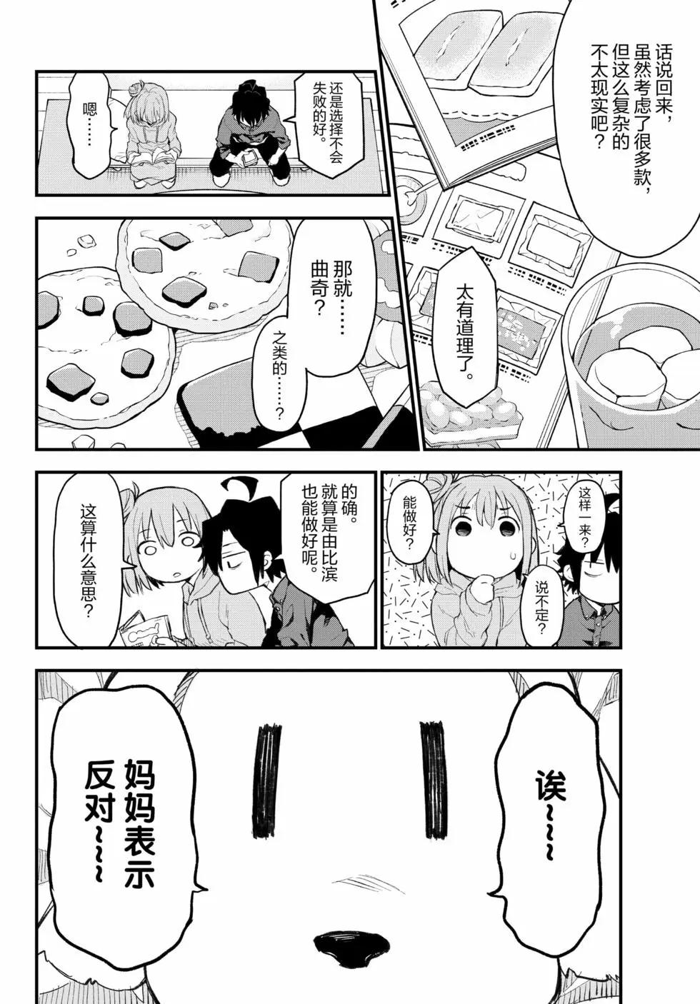 第19卷146