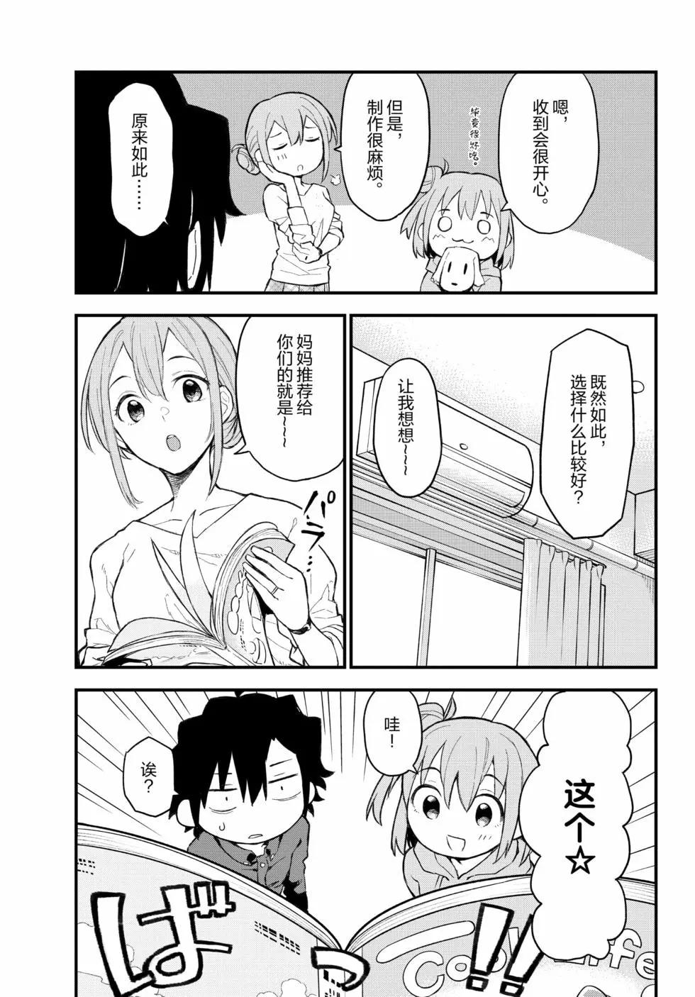 第19卷149
