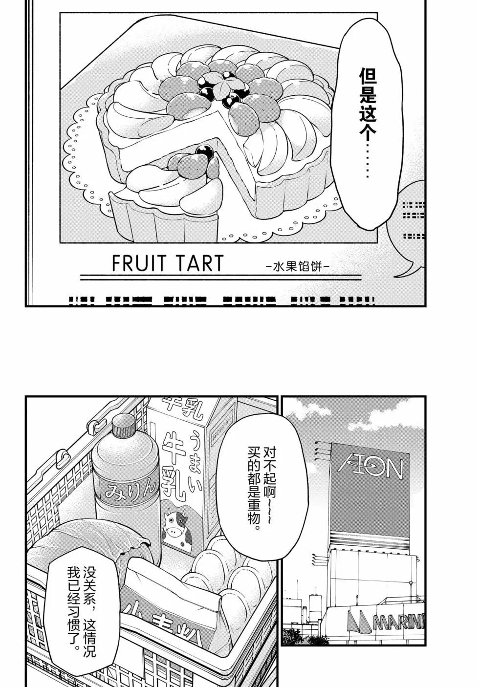 第19卷150