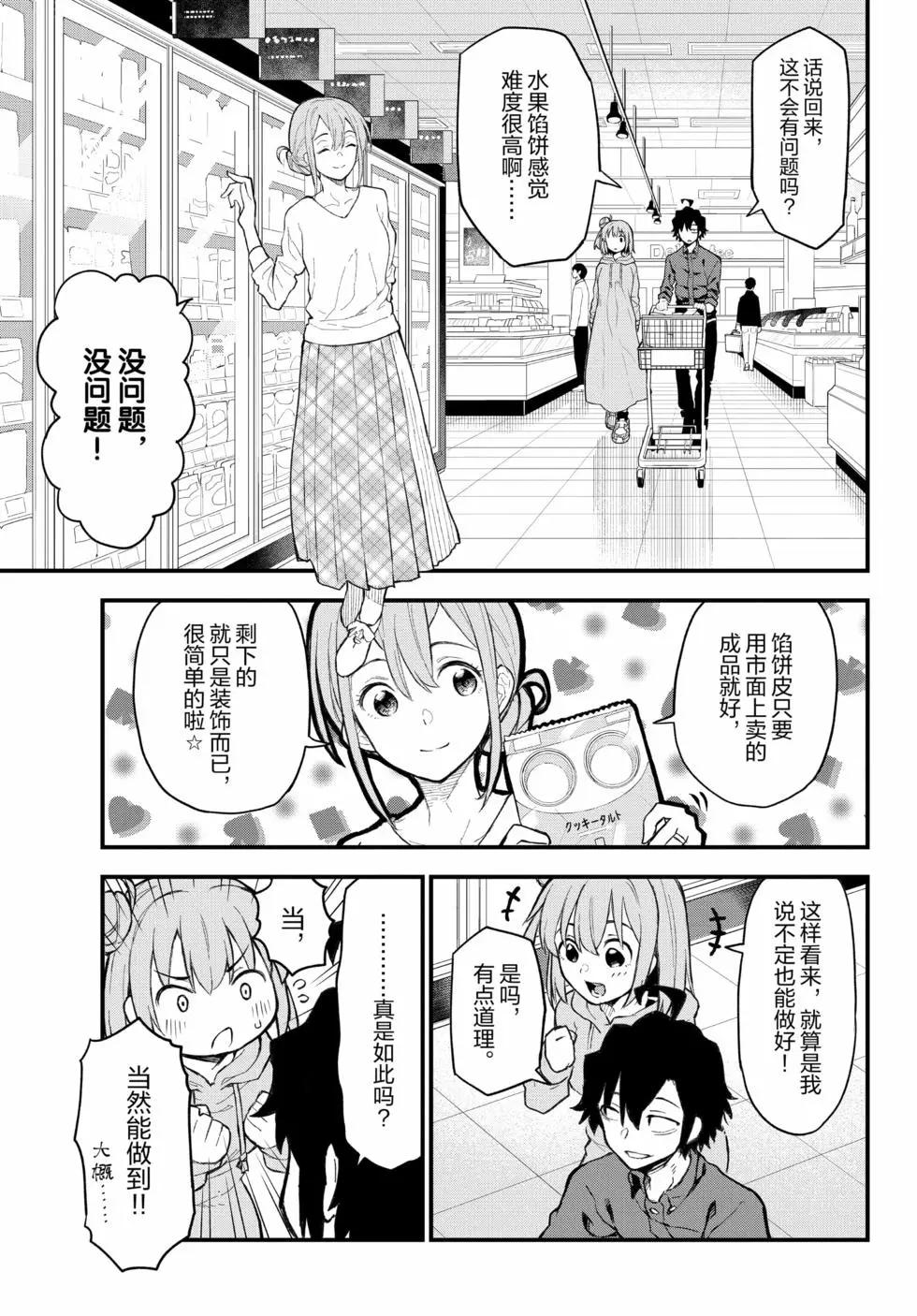 第19卷151