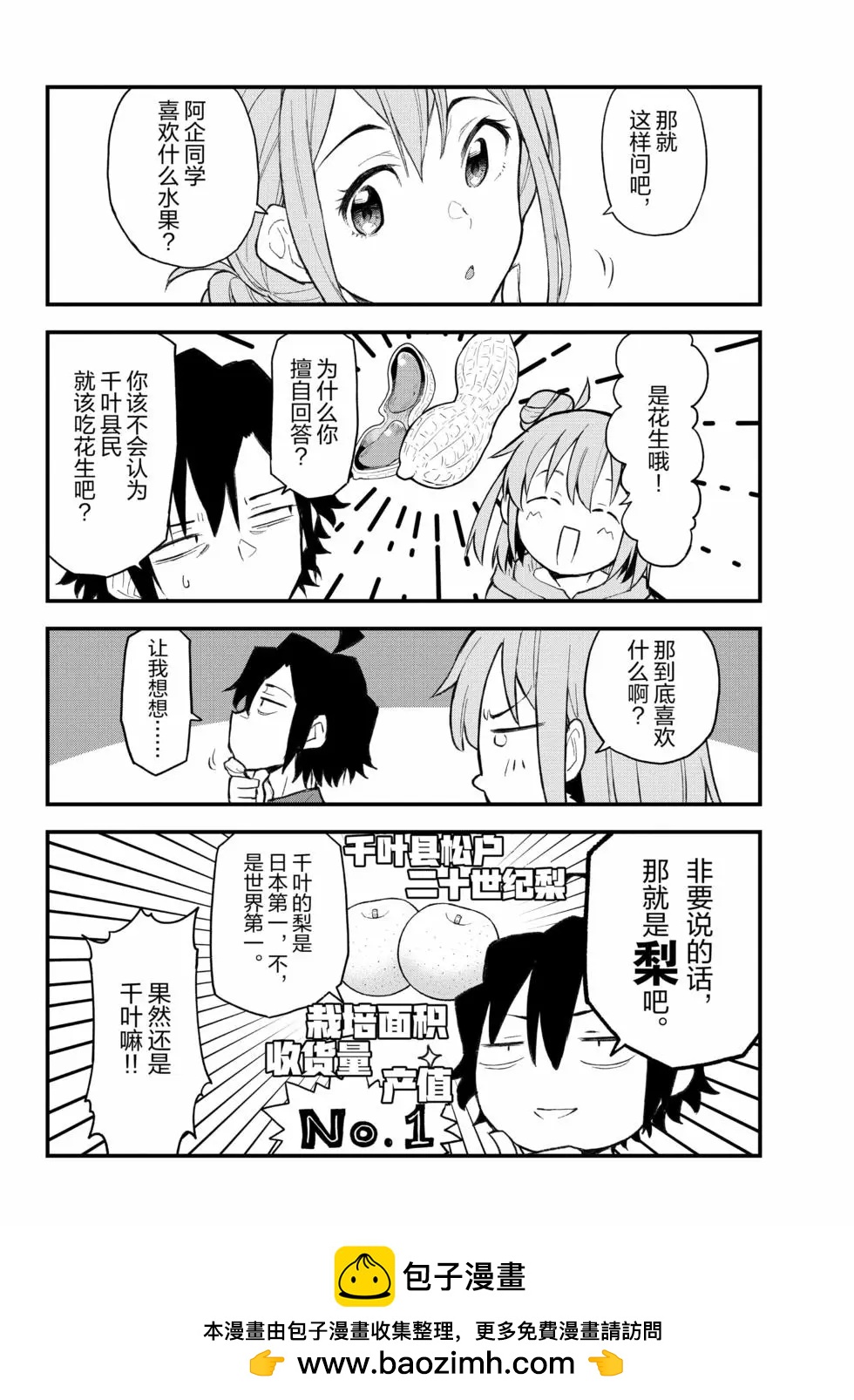 第19卷154