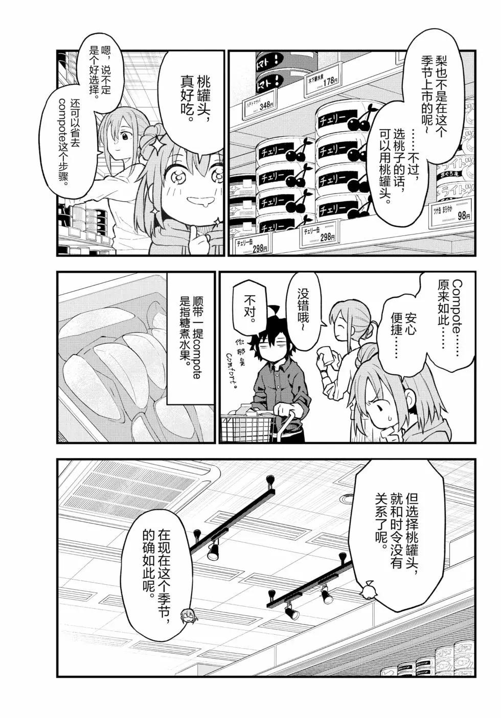 第19卷155