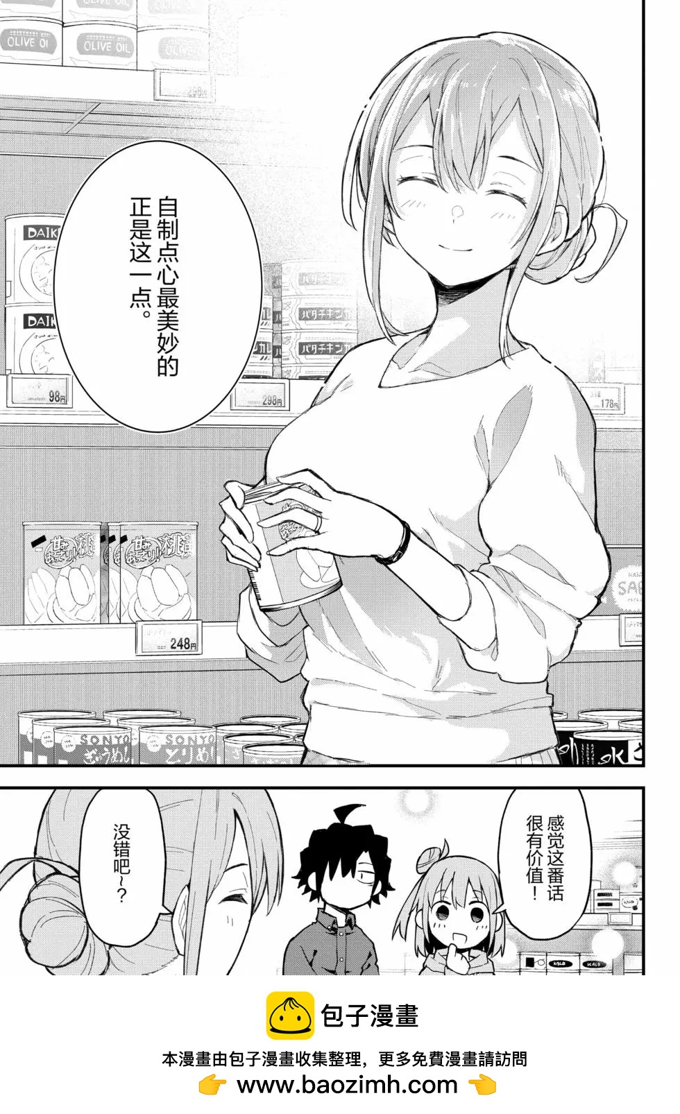 第19卷161