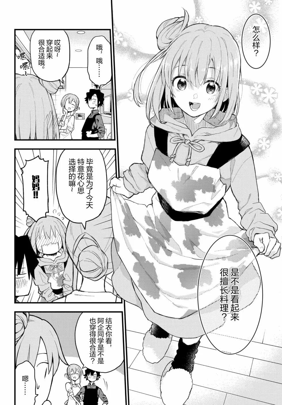 第19卷164