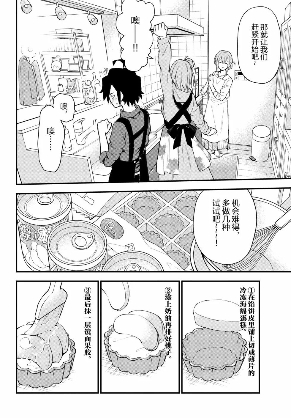 第19卷166