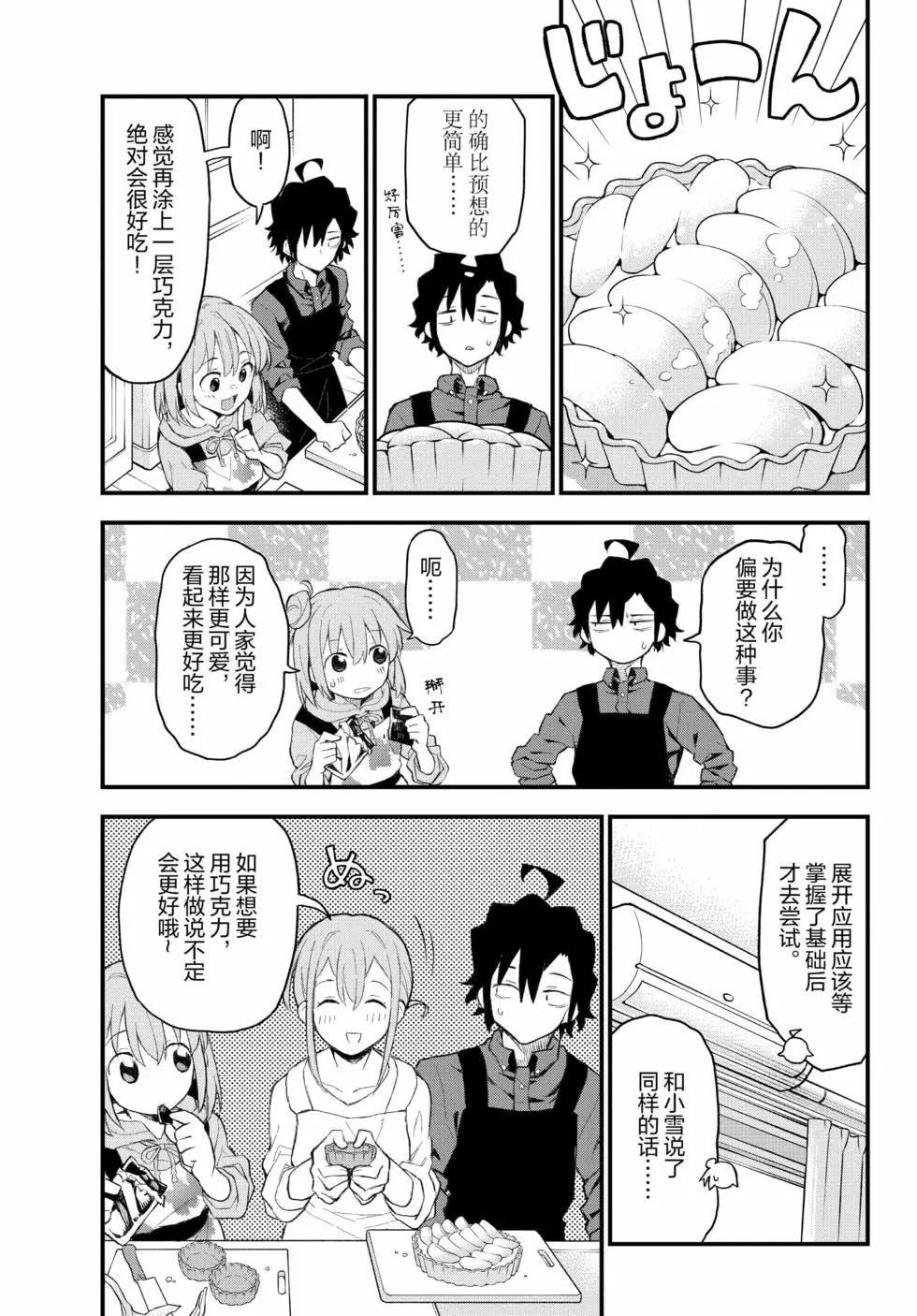 第19卷167
