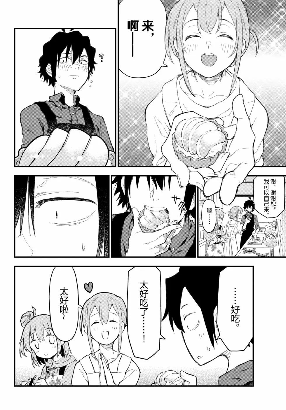 第19卷168
