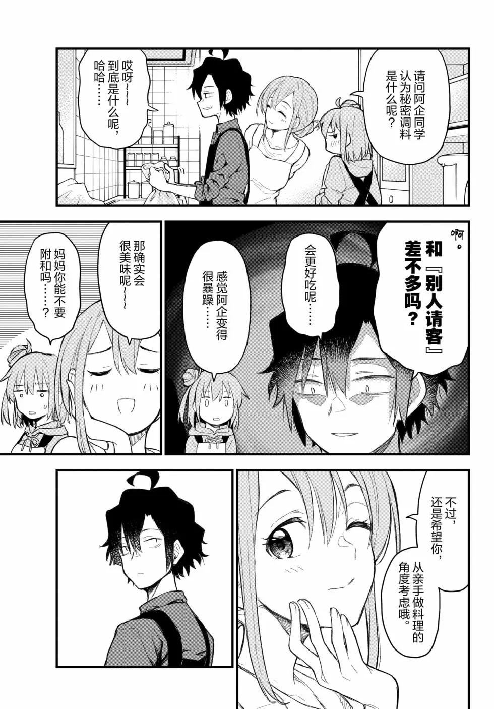 第19卷171