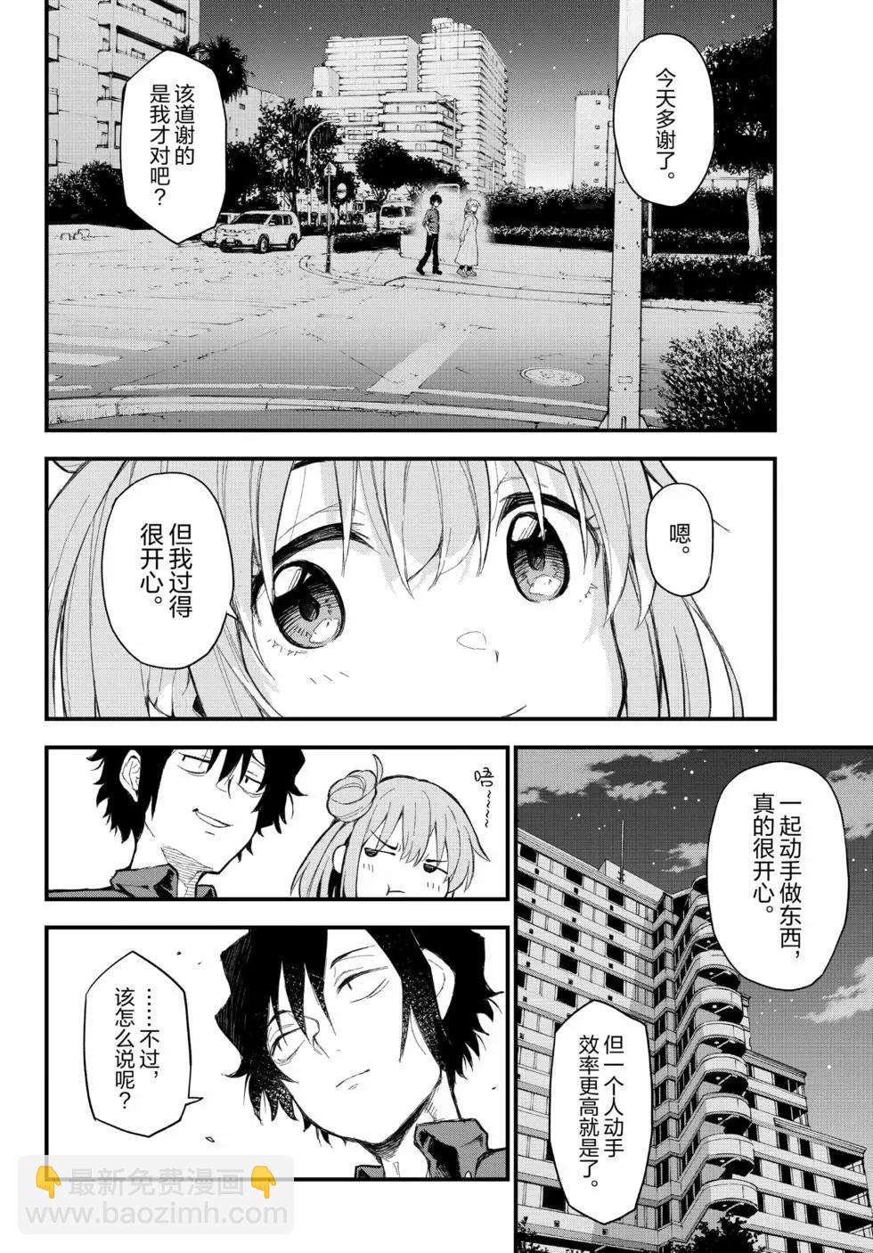 第19卷174