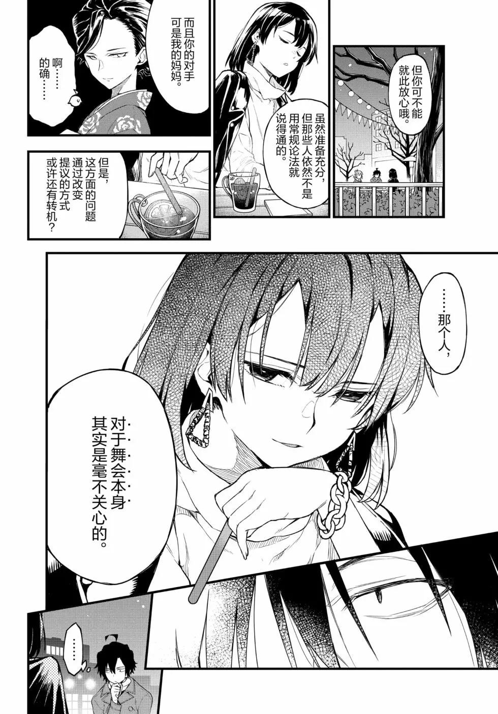 第19卷18