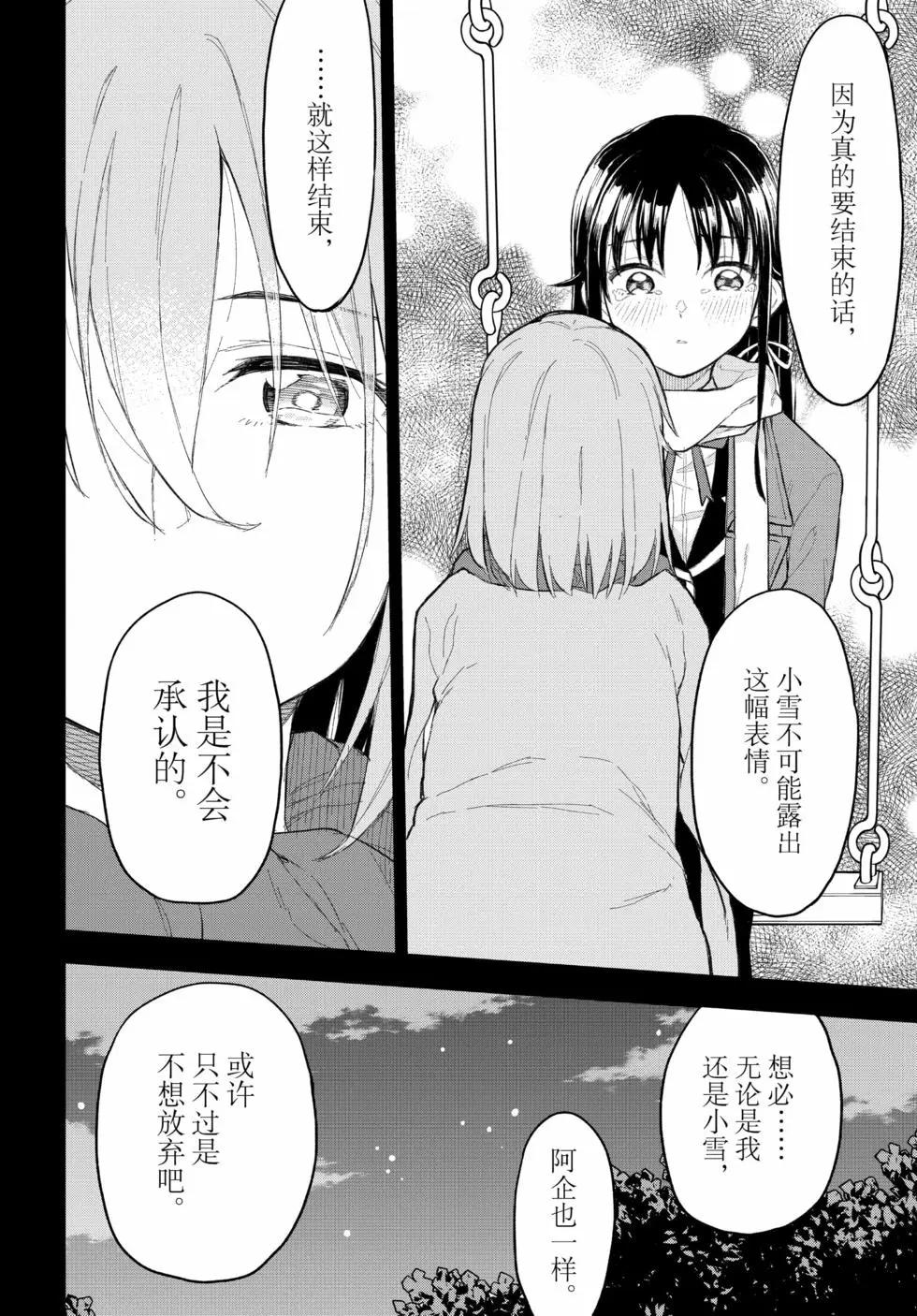 第19卷181