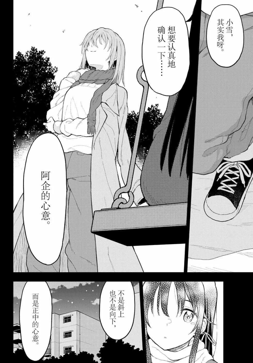 第19卷182
