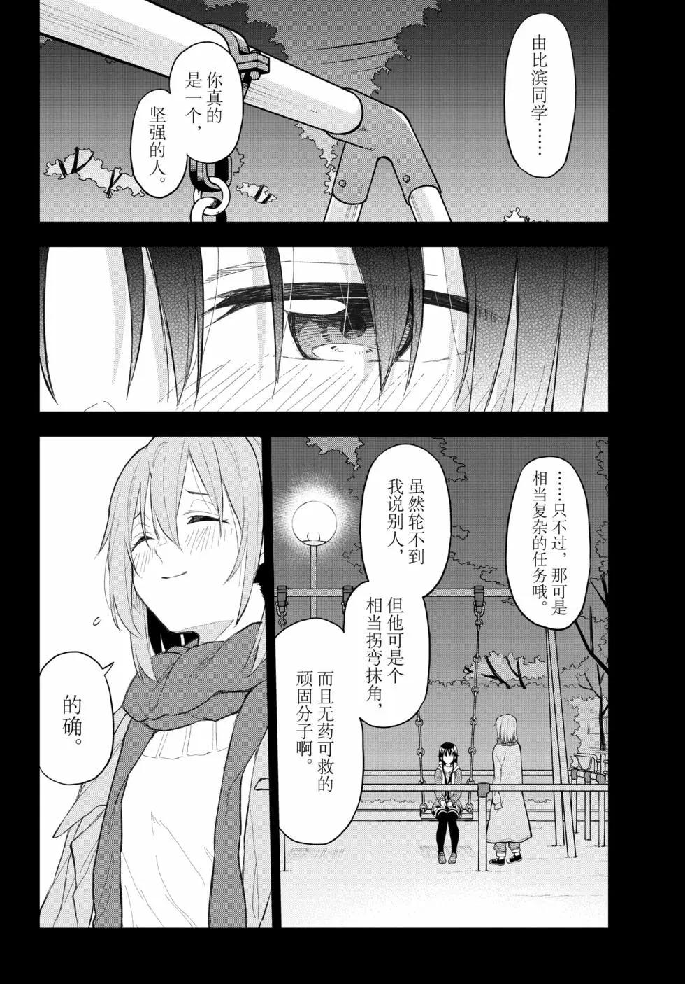第19卷184