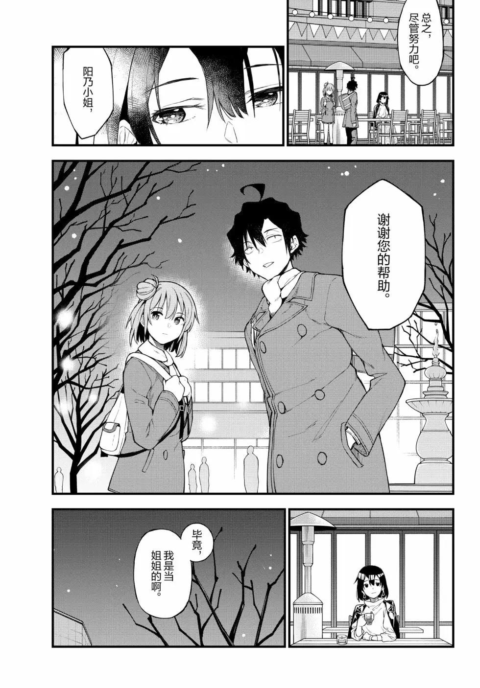 第19卷19