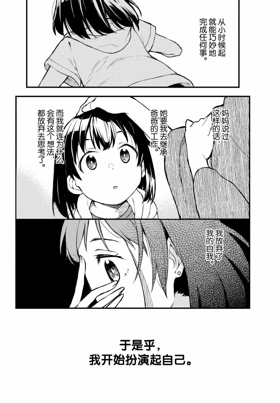 第19卷24