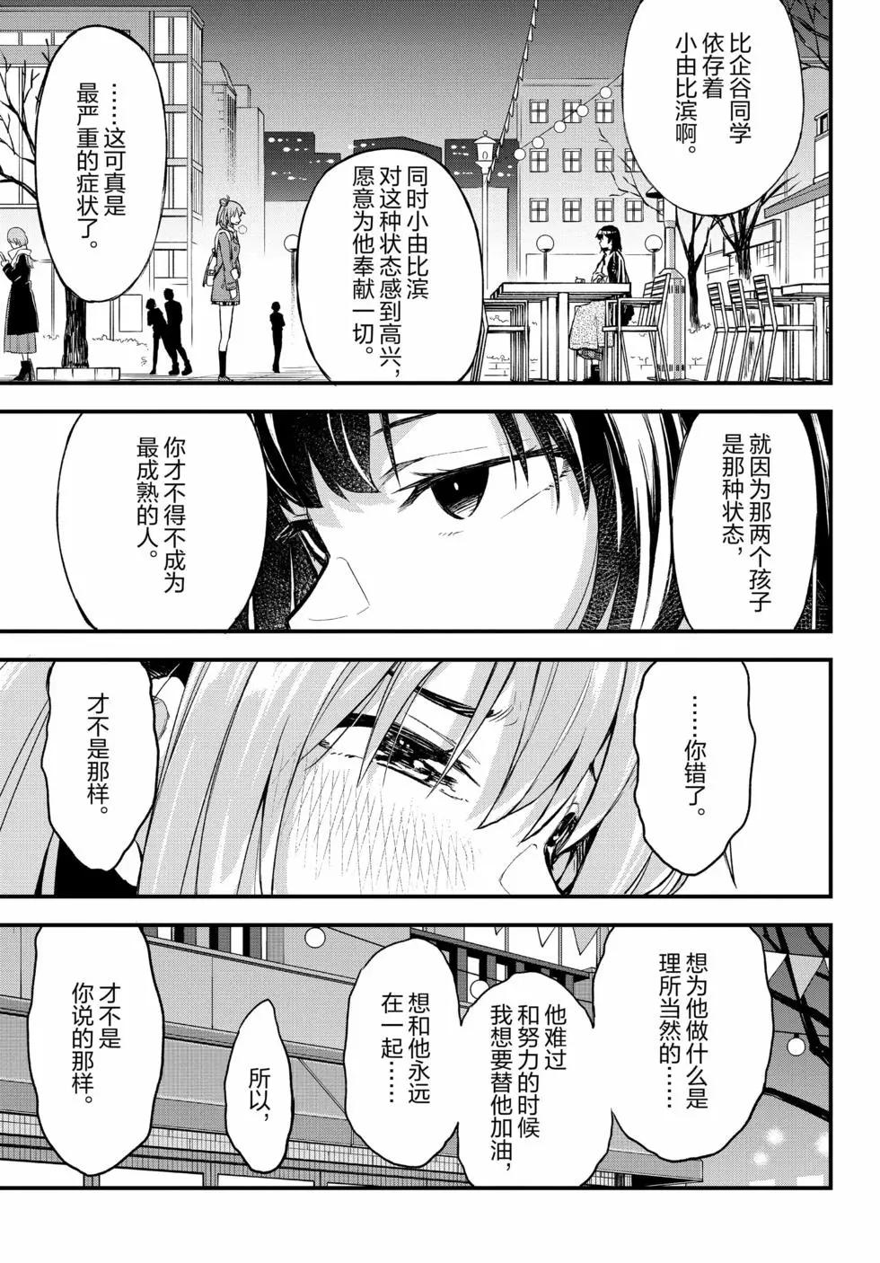 第19卷29